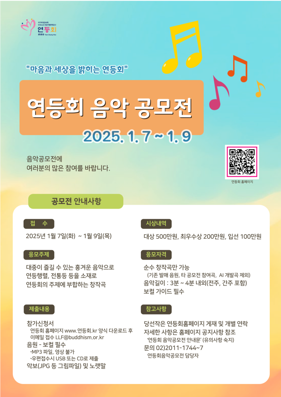3코드실용음악학원 이미지