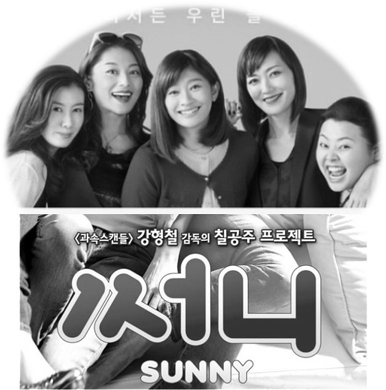 써니노래연습장 이미지