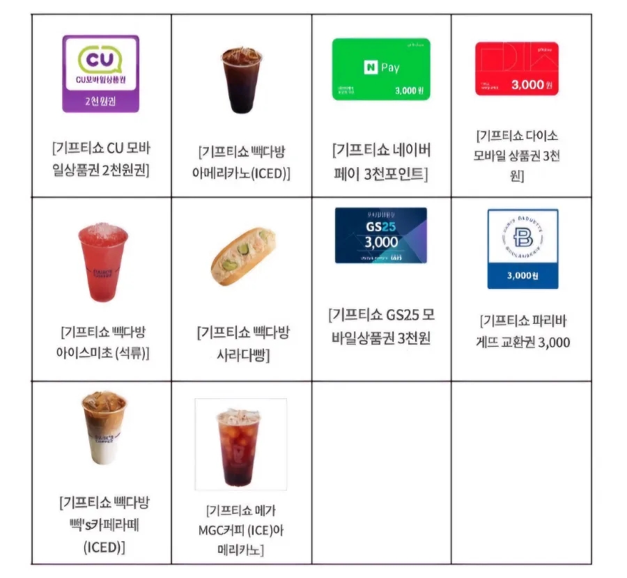 폰프라자 이미지