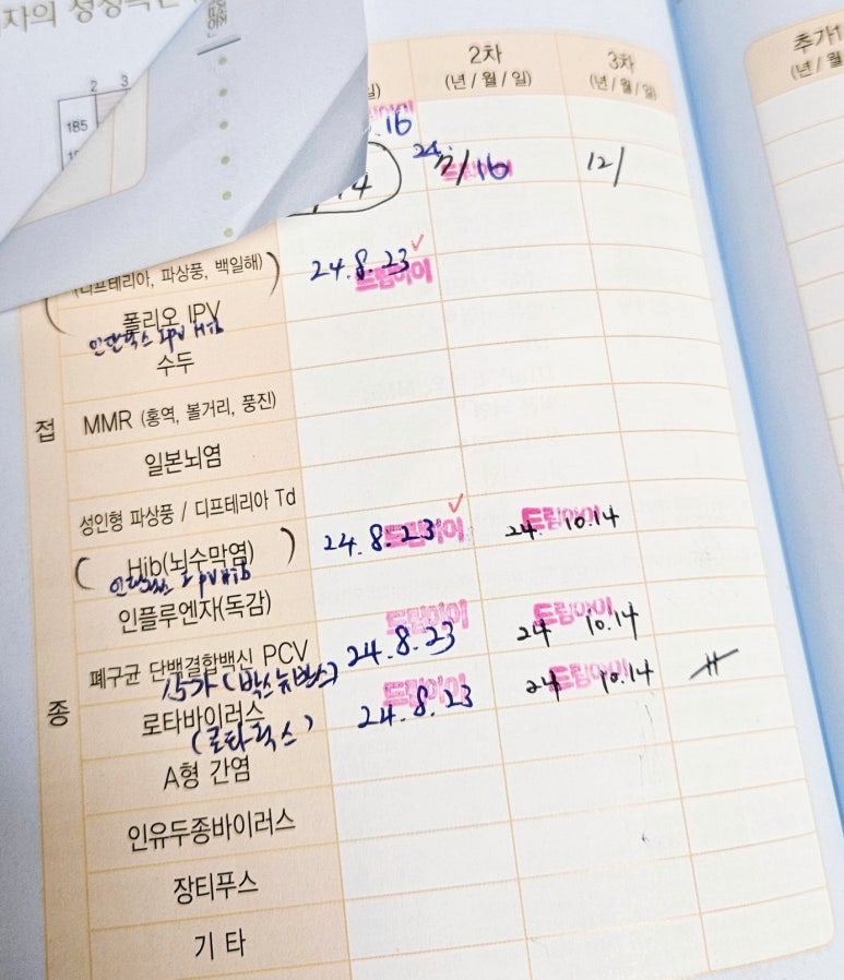 드림아이소아청소년과의원 이미지