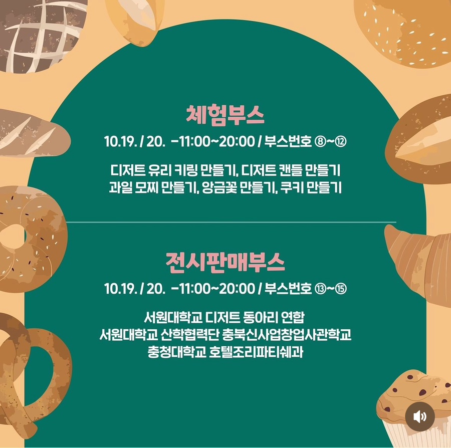 브리앤 제과점 이미지
