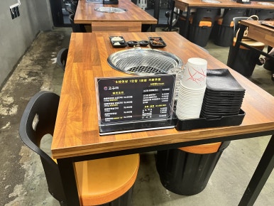 오송숯불닭갈비고구려 이미지