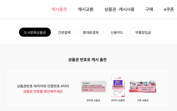 교보문화 이미지