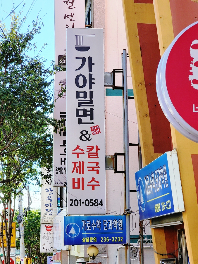 한국장류문화사회적협동조합 이미지