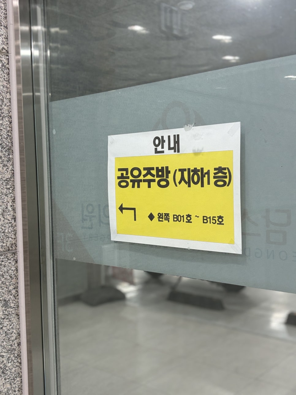 달떡볶이 파주운정점 이미지