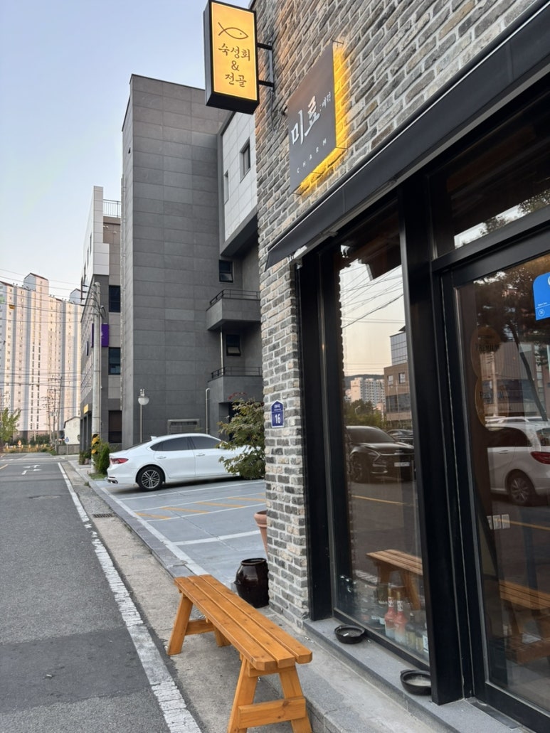 뚜레쥬르 경주용황점 이미지