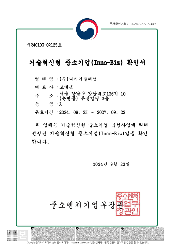 씨에이글로벌 이미지