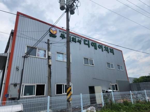 (주)제일 이미지
