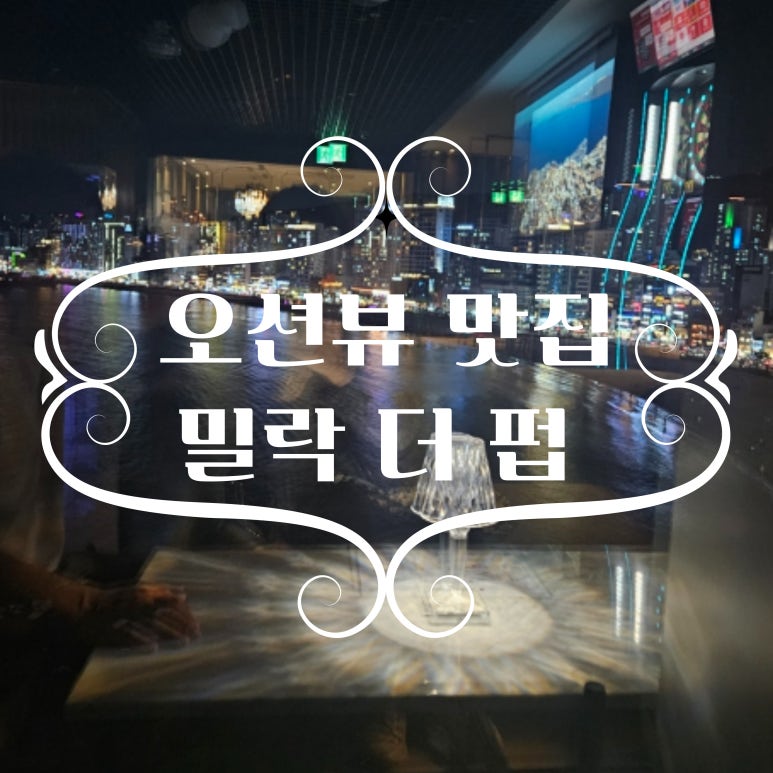 더펍 이미지