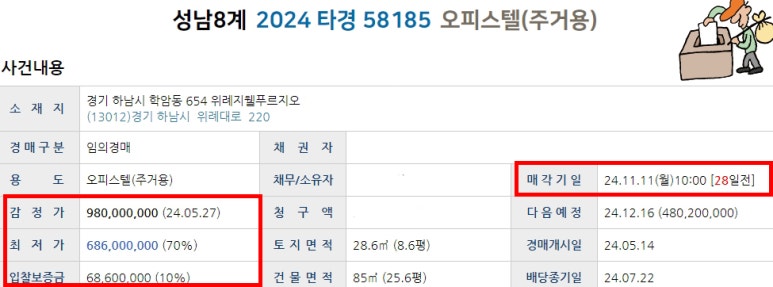 시립위례지웰푸르지오어린이집 이미지