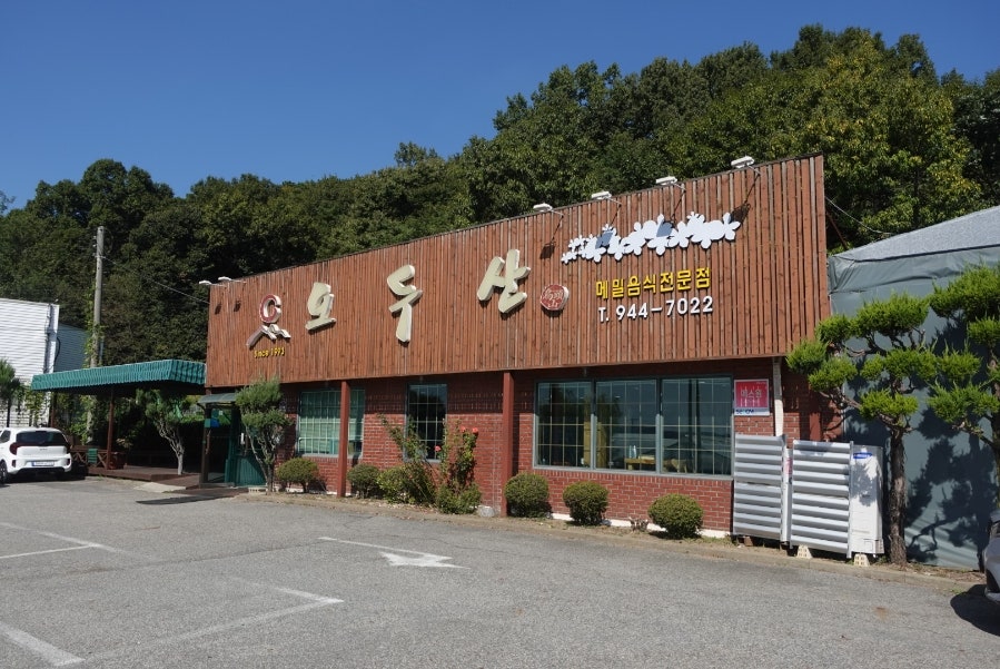 문산제일고(자유로방면) 이미지