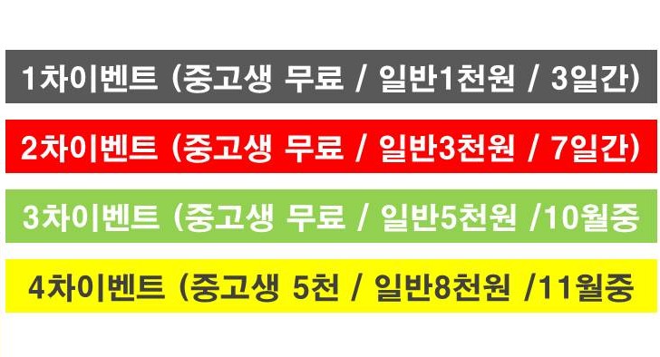 백호사주카페 이미지