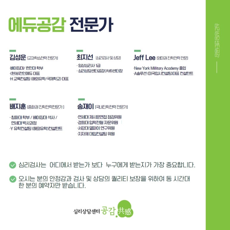 비전인에듀 이미지