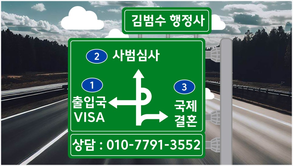 (주)경기로지텍 이미지