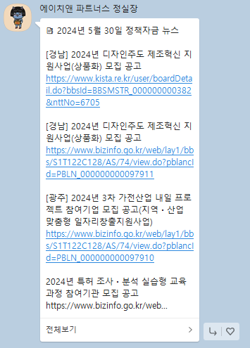 에이치앤컨설팅 이미지