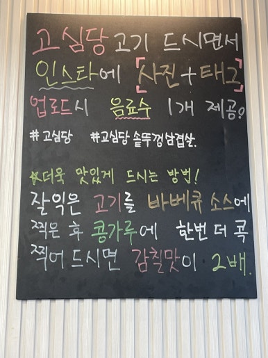 어매생삼겹살 이미지