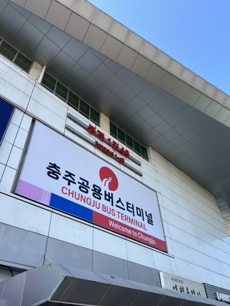 터미널복권 이미지