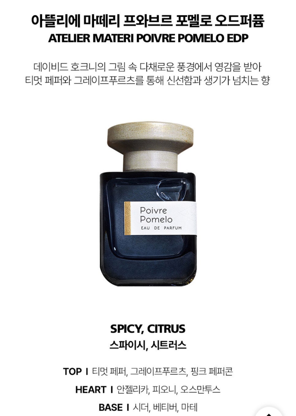 프와아뜰리에 이미지