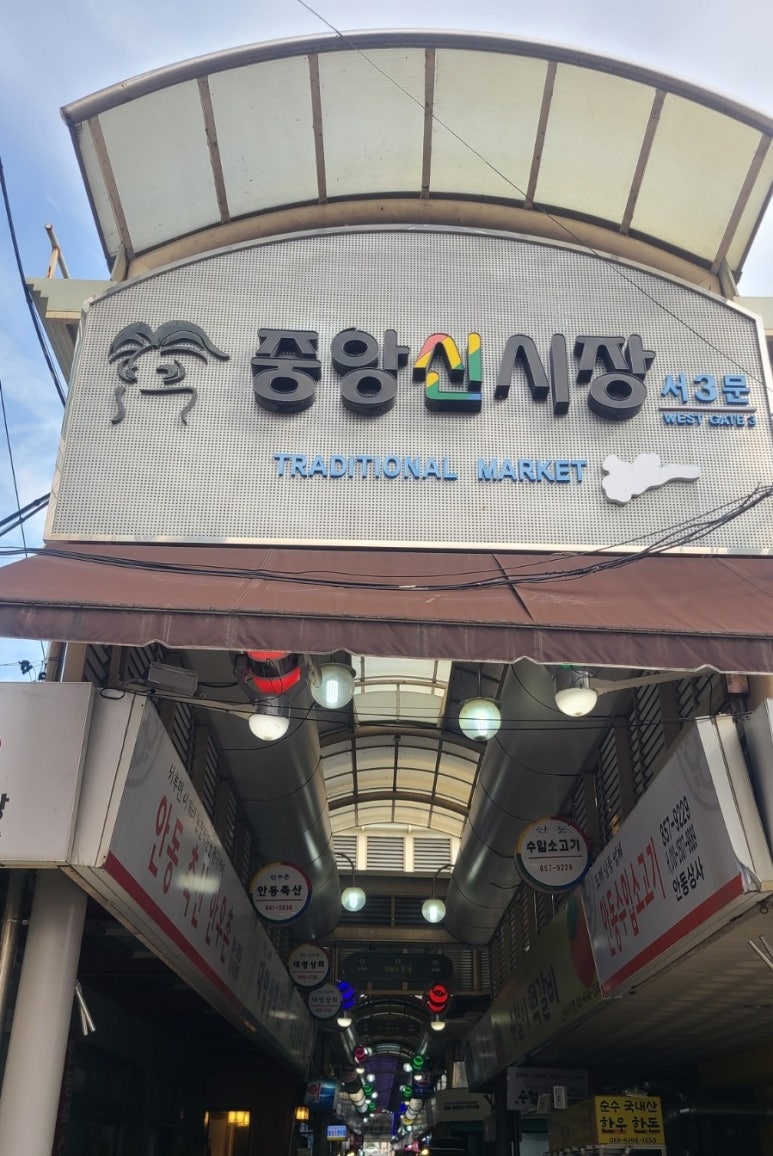 용철이떡갈비 이미지