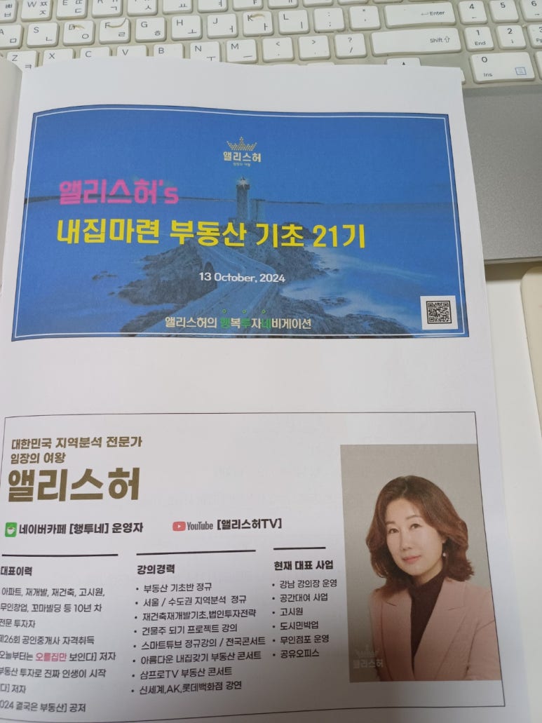 허's 이미지