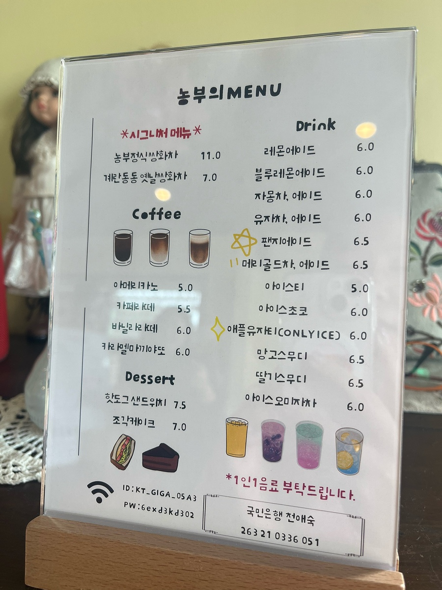 바느질하는농부 이미지