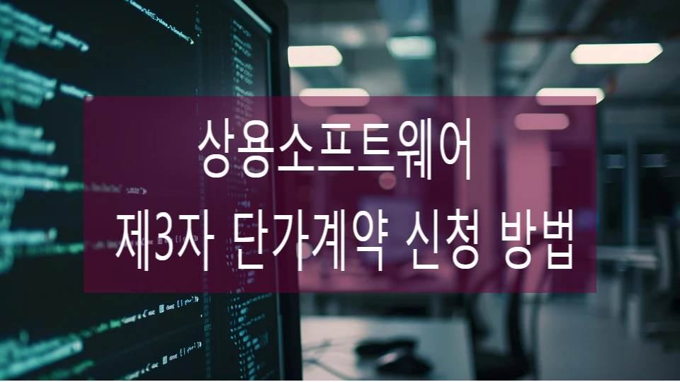 실크행정사사무소 이미지