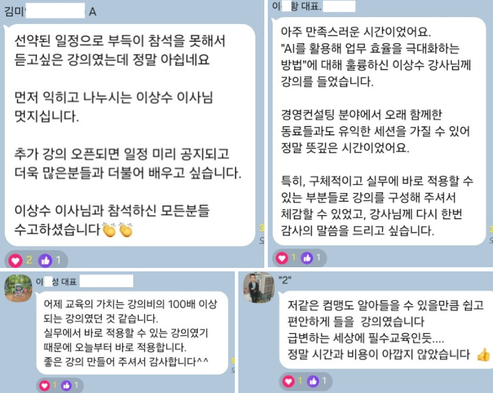 에이큐브 기업연구소 이미지