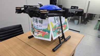 양구드론스쿨 이미지