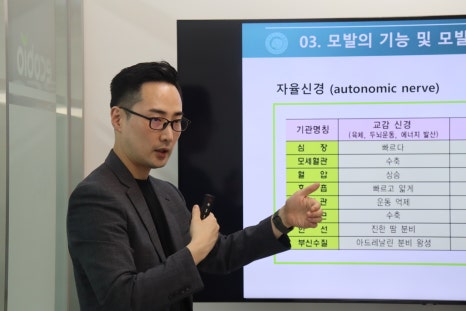국제헤드스파협회 이미지