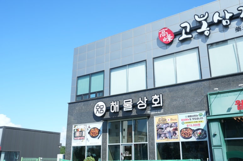 공원상회 이미지