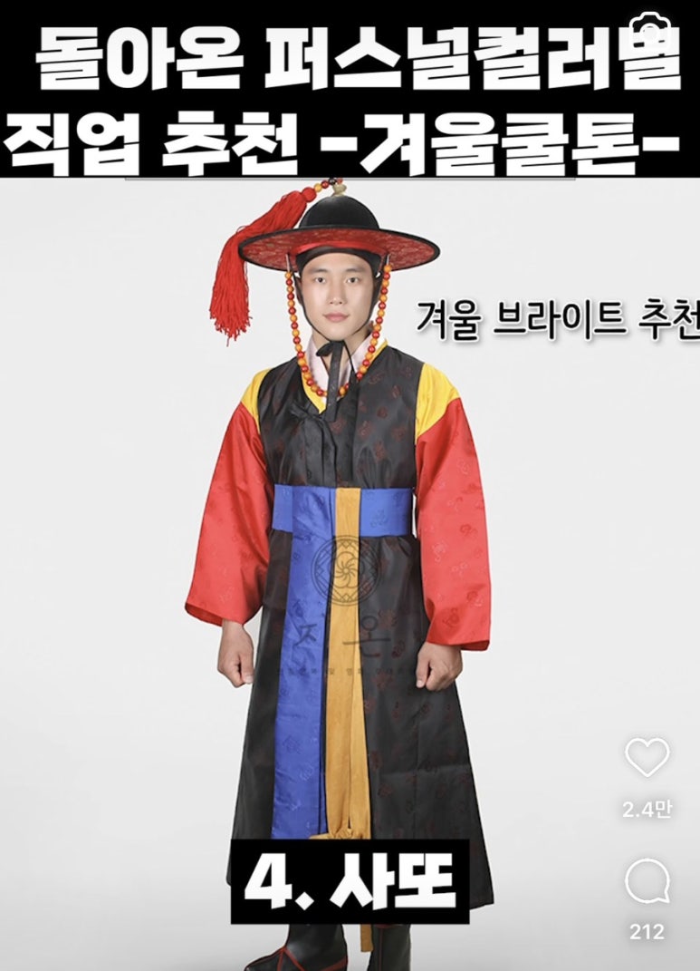 레드빙빙 이미지