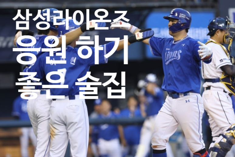 구구치킨 이미지
