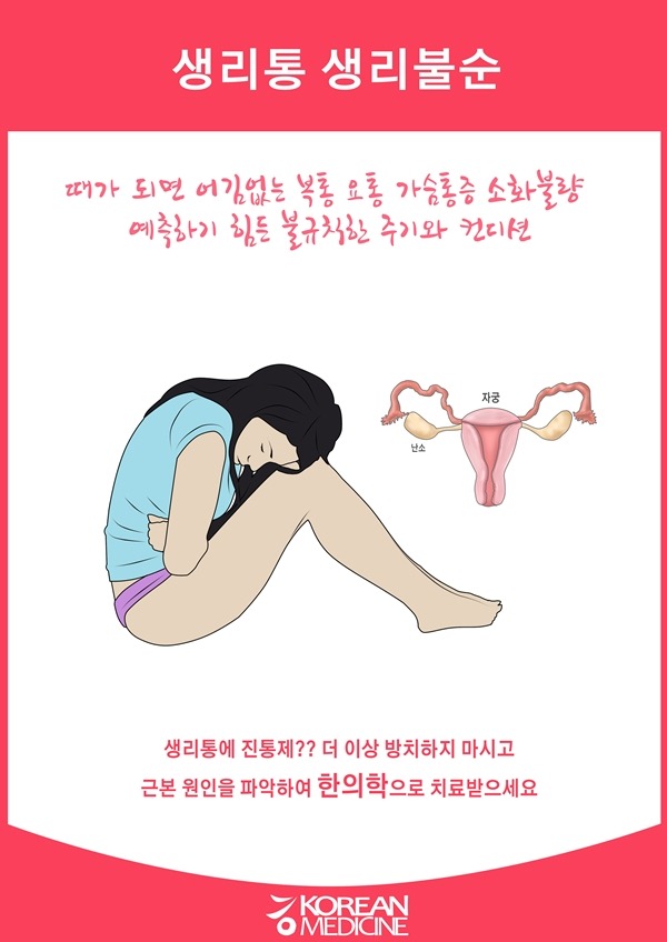 척척75한의원 이미지