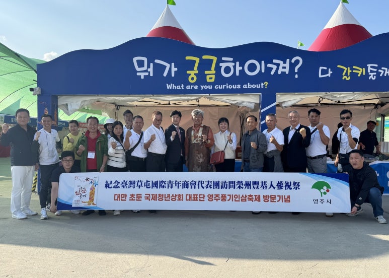 국제상회 이미지