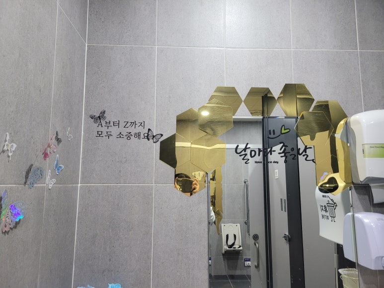아이엠에이투지 이미지