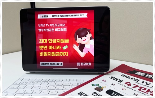 동신사 이미지