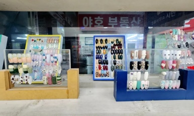 린지네일샵 이미지