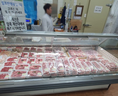 안면도하나마트 이미지