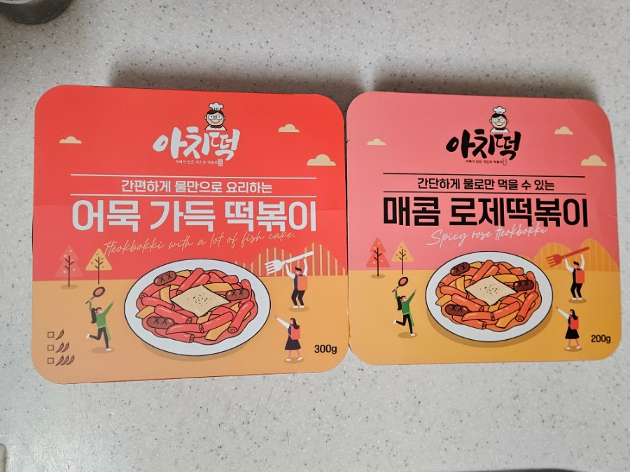 아빠가만든 치킨 이미지