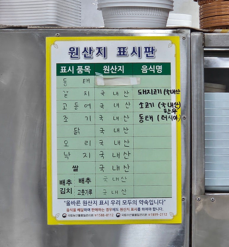 은영포장 이미지
