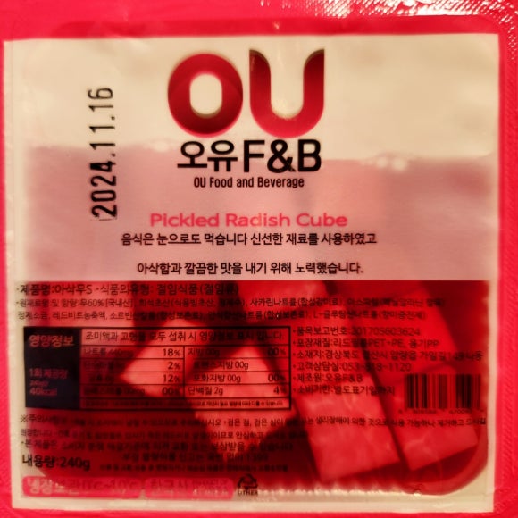 목화마트 이미지