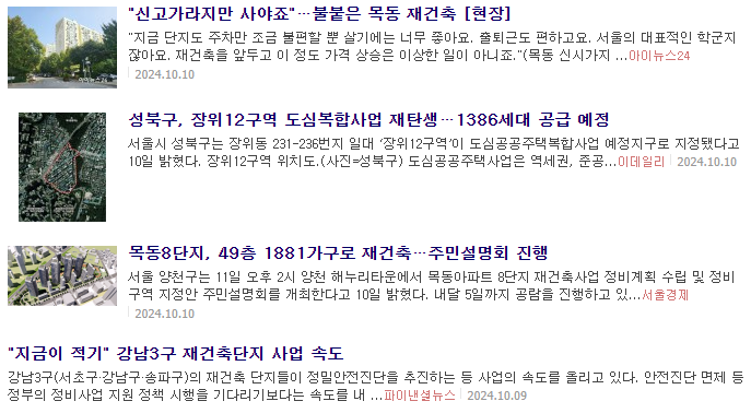 호연엔지니어링 이미지
