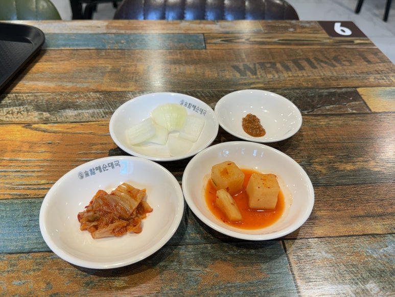전통맛집 할매순대국 중앙대점 이미지