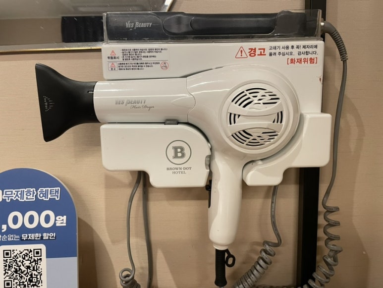 브라운도트호텔수원 이미지