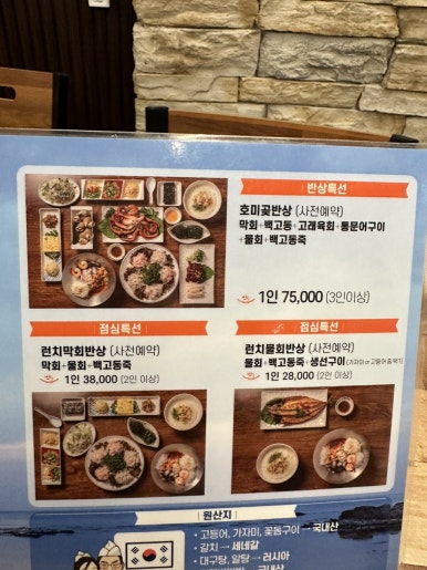 호미곶반상 이미지
