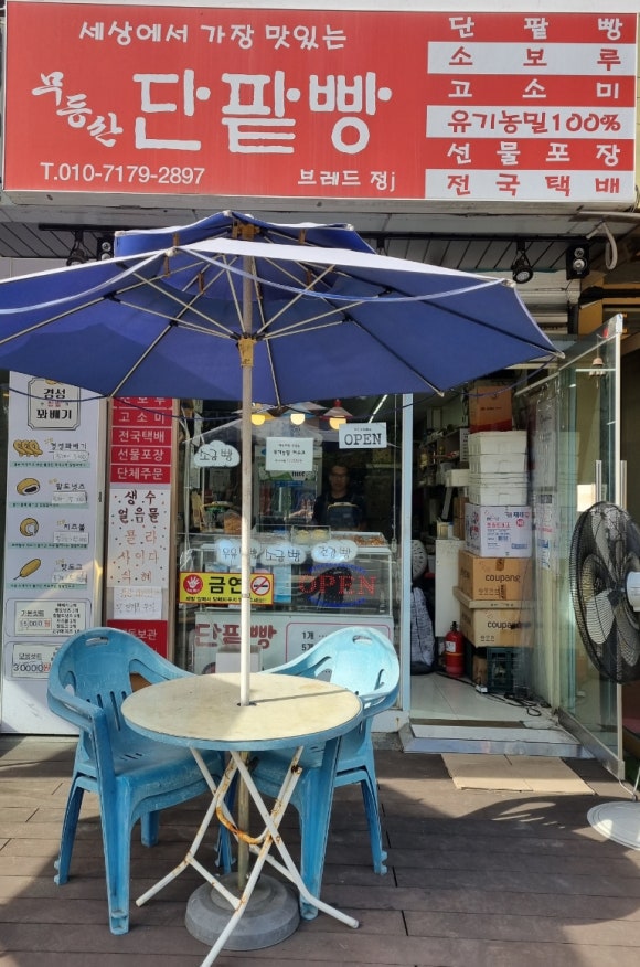 브레드정j 이미지