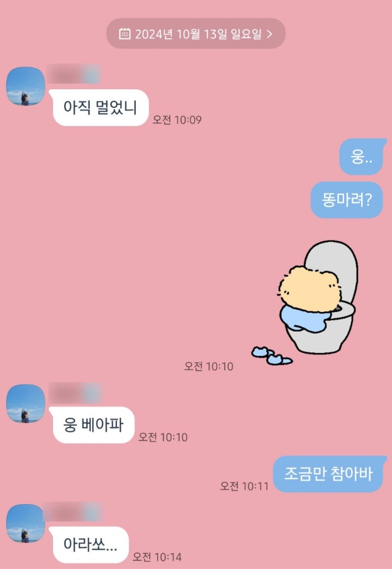 영신카센타 이미지