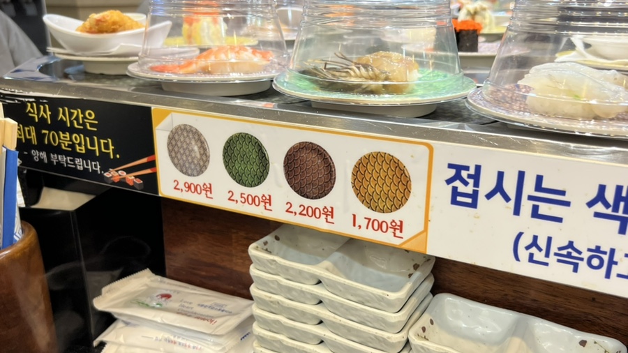 셰프의초밥제주 이미지