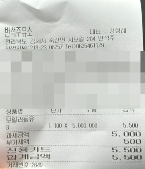 반석주유소 이미지
