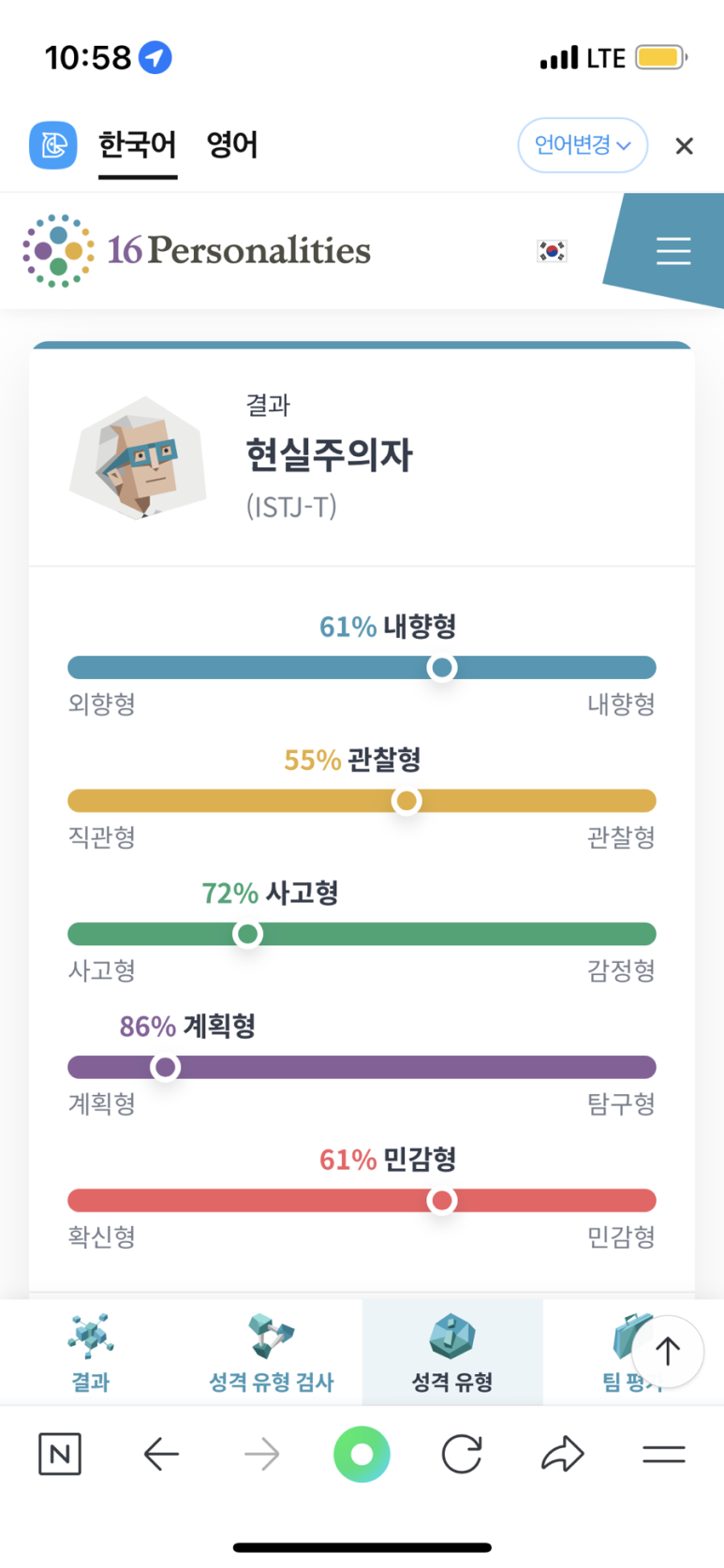 행피나 이미지